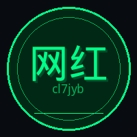 网红主播